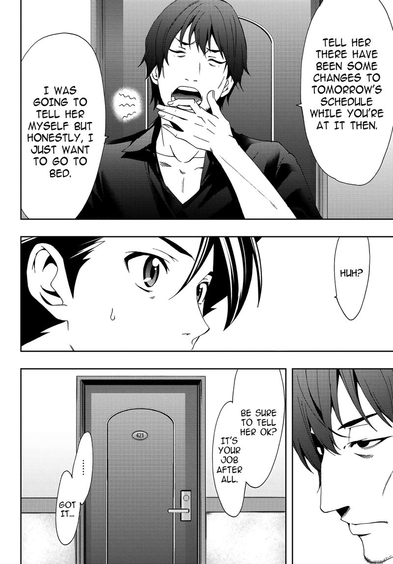 hitman_seo_kouji_90_14