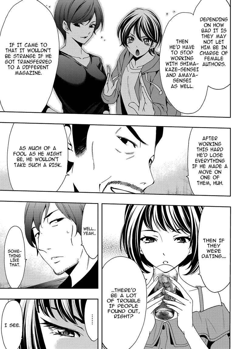 hitman_seo_kouji_90_7