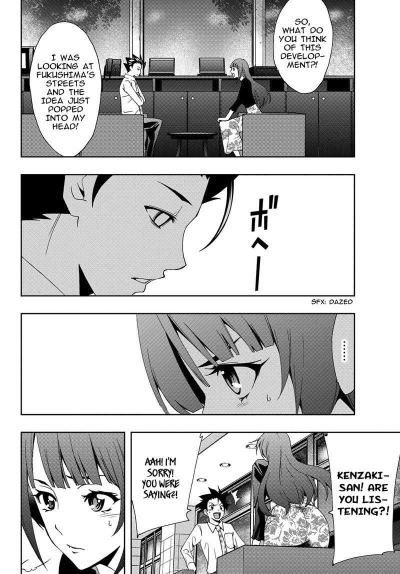 hitman_seo_kouji_90_8