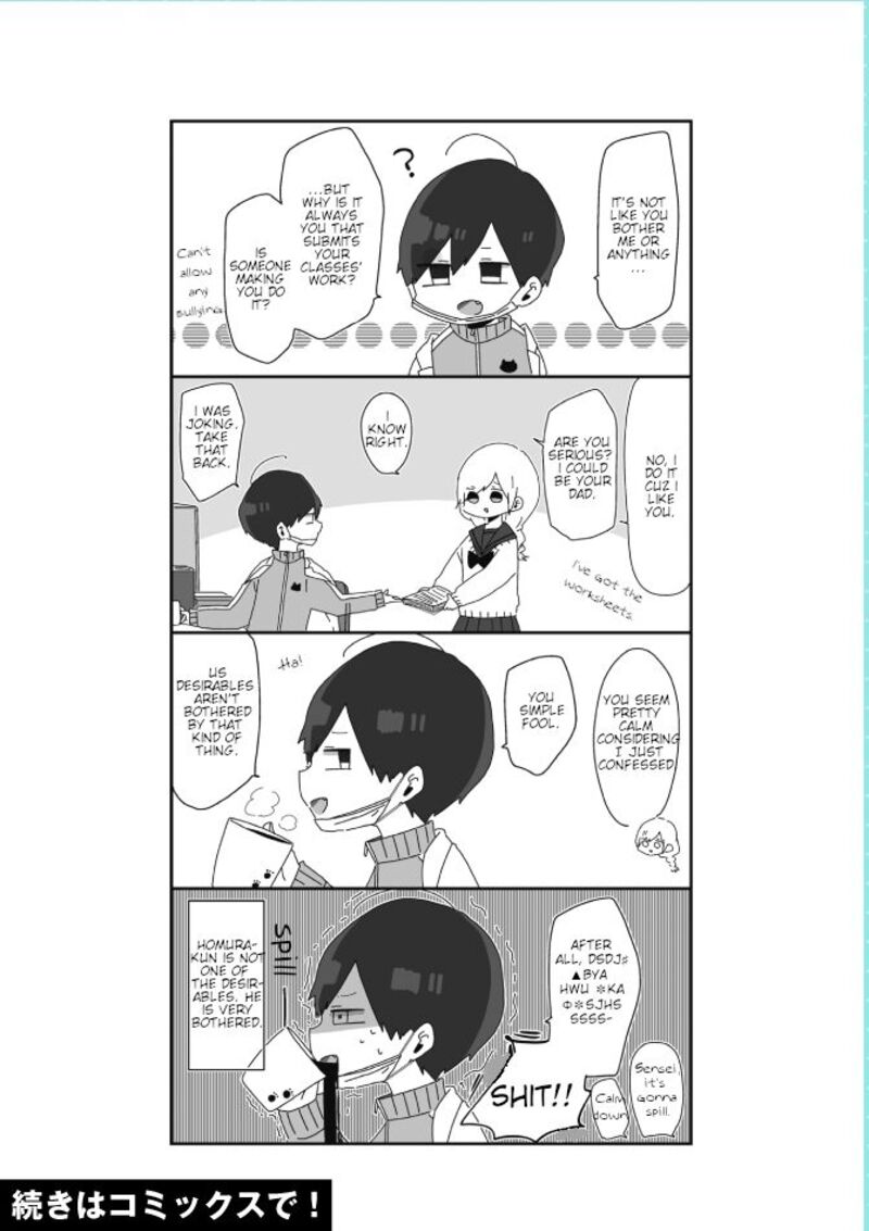 homura_sensei_wa_tabun_motenai_1_5