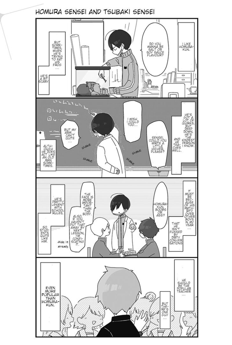 homura_sensei_wa_tabun_motenai_5_1