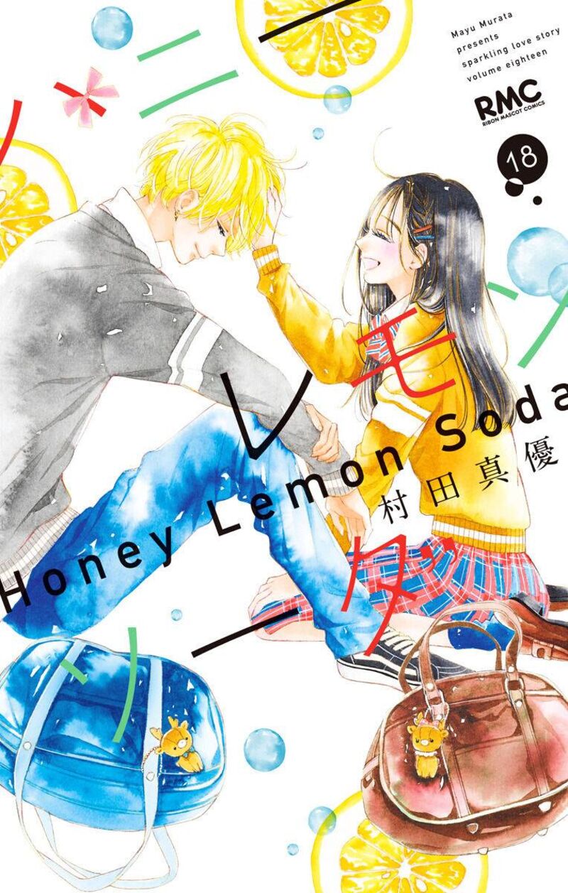honey_lemon_soda_68_1