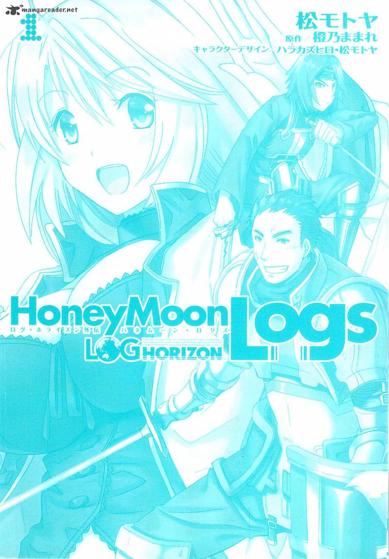 honey_moon_logs_log_horizon_1_2
