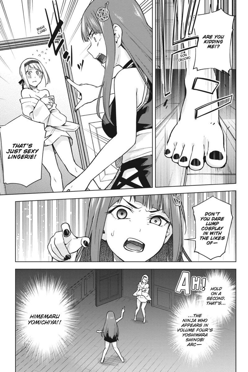 honey_trap_share_house_11_17