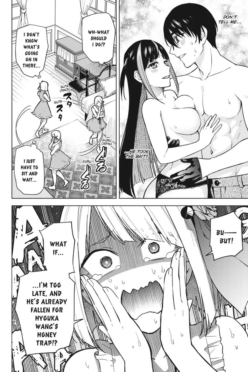 honey_trap_share_house_11_2