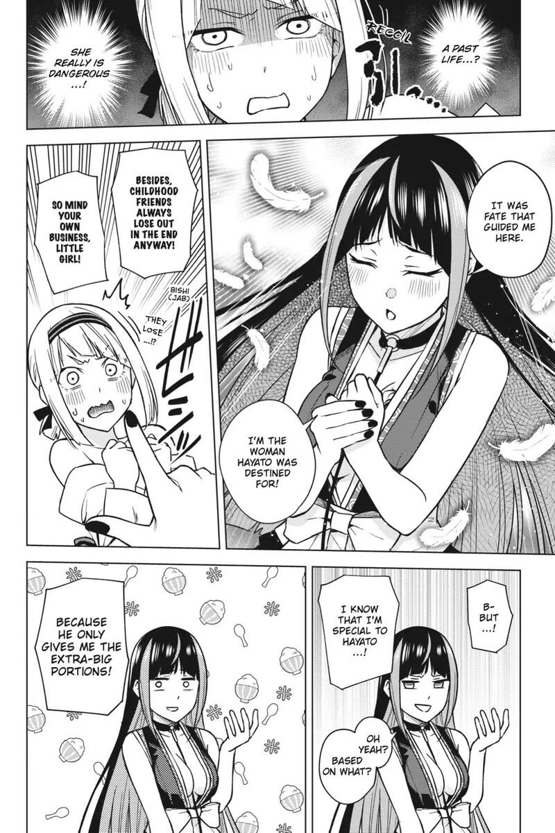 honey_trap_share_house_11_24