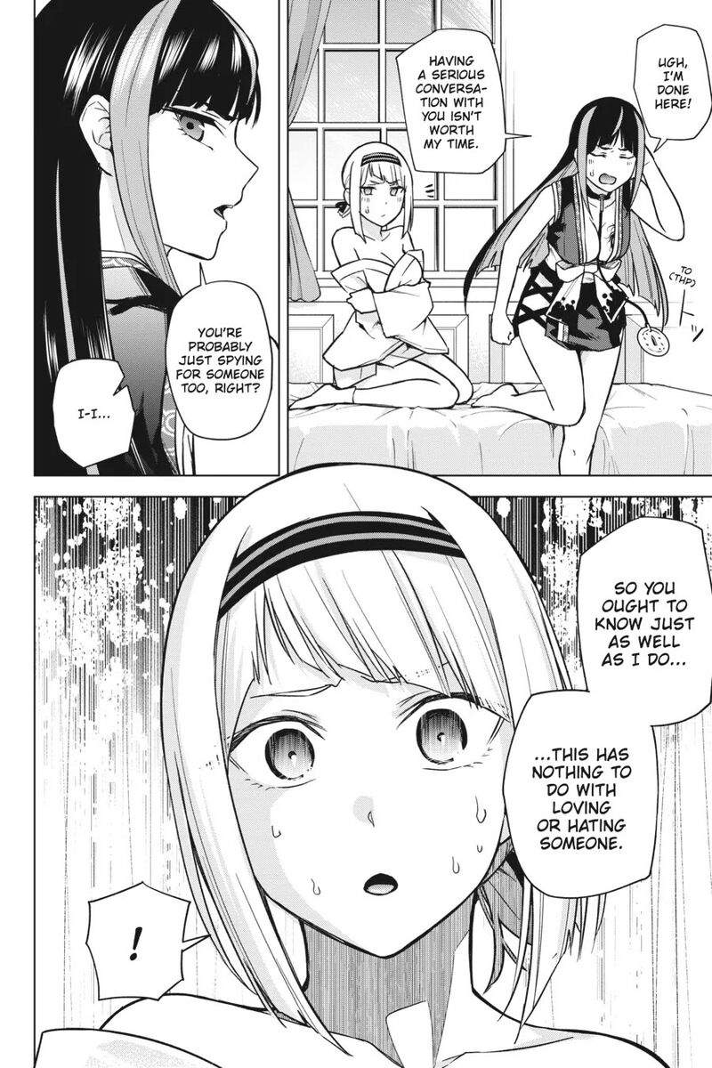 honey_trap_share_house_11_26
