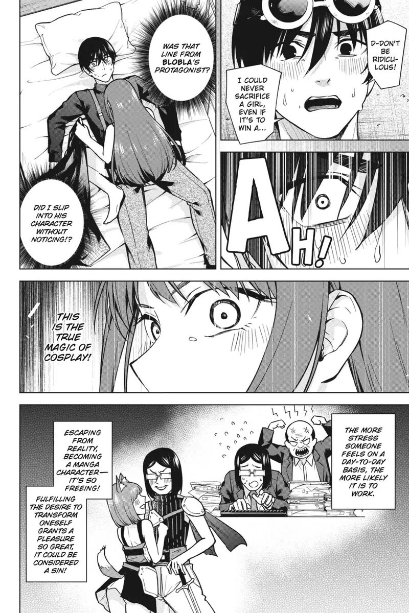 honey_trap_share_house_11_4