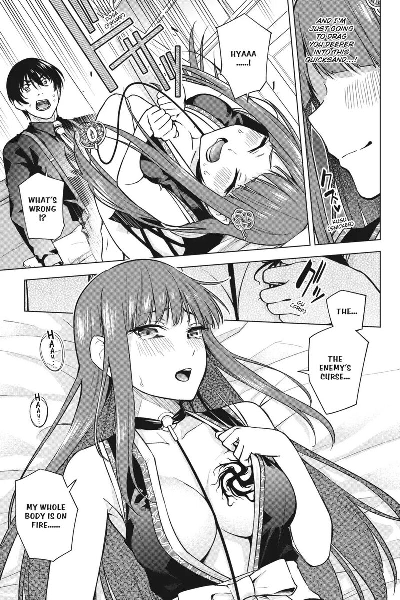 honey_trap_share_house_11_5