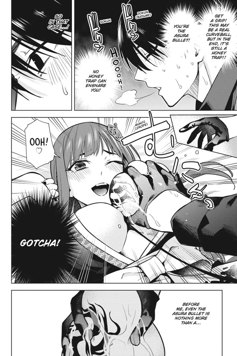 honey_trap_share_house_11_8