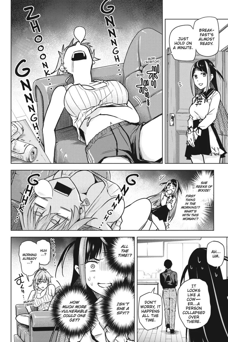 honey_trap_share_house_12_8