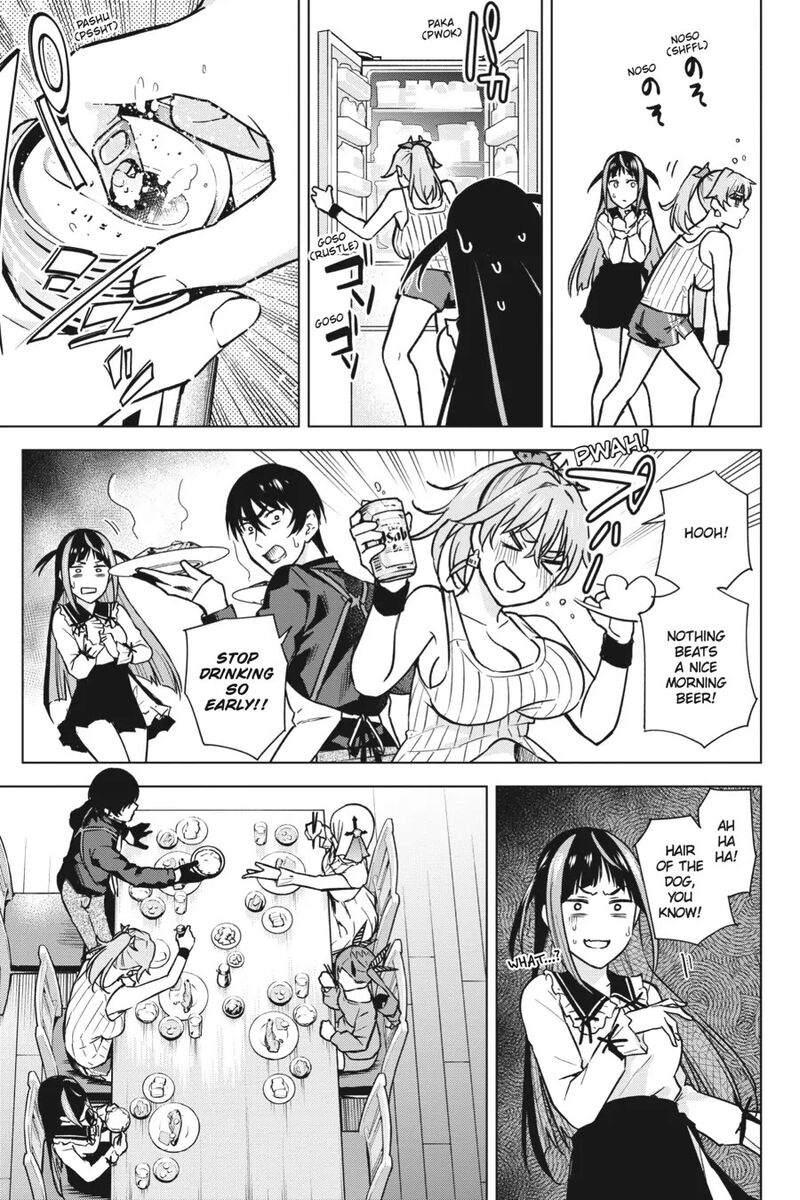 honey_trap_share_house_12_9