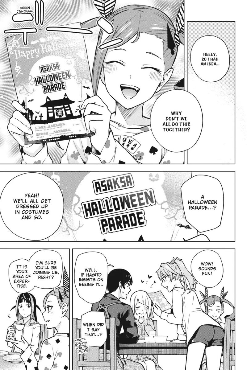 honey_trap_share_house_13_13