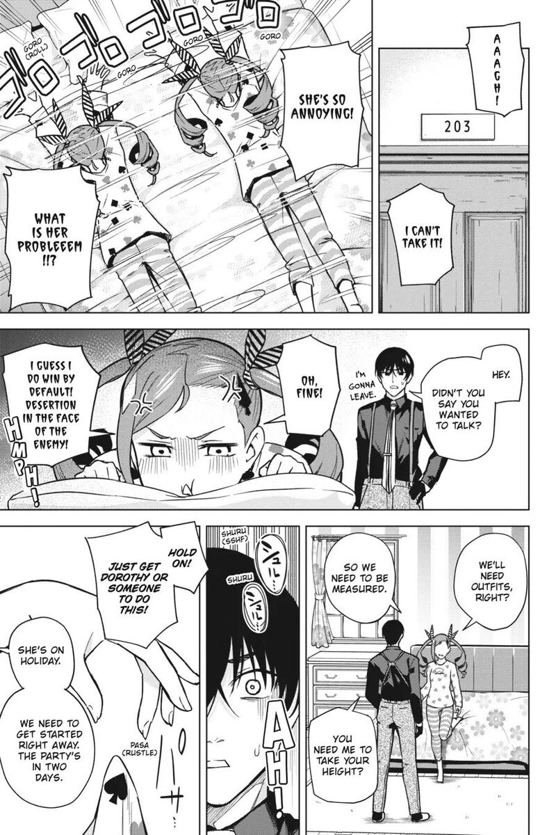 honey_trap_share_house_13_15