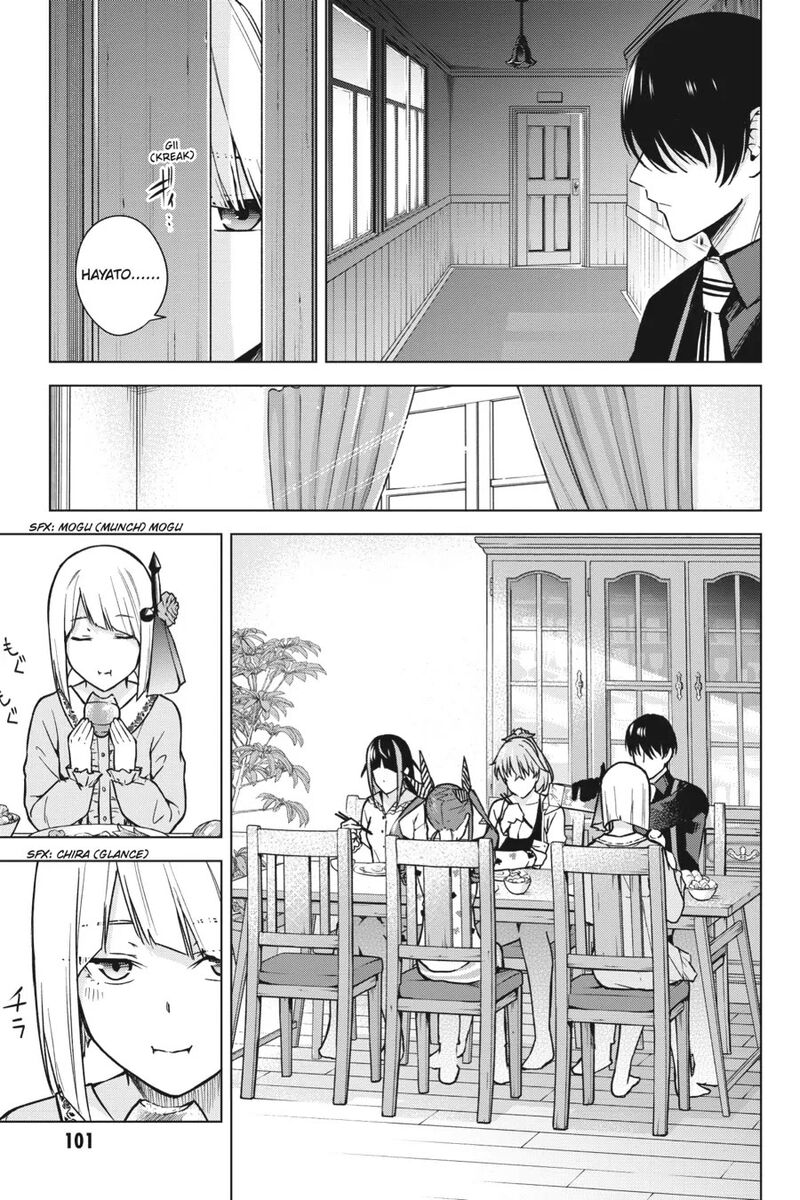 honey_trap_share_house_13_7