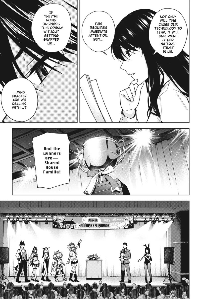 honey_trap_share_house_14_14