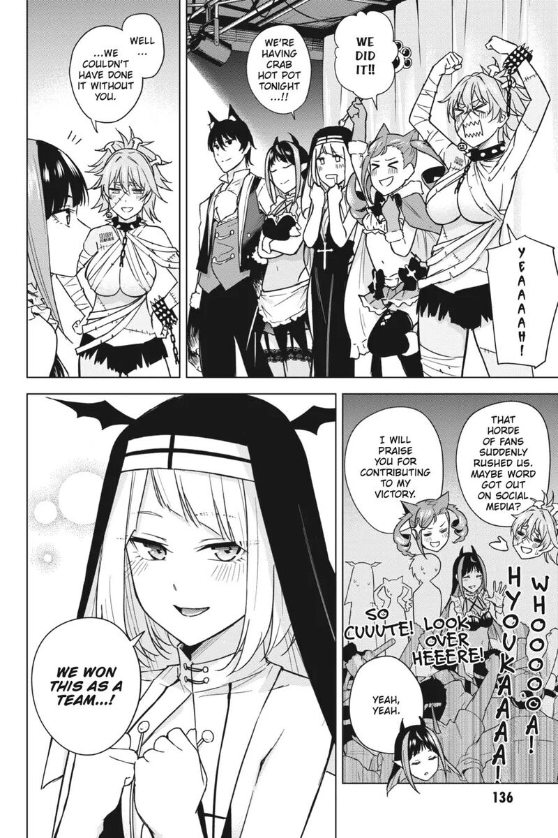 honey_trap_share_house_14_15