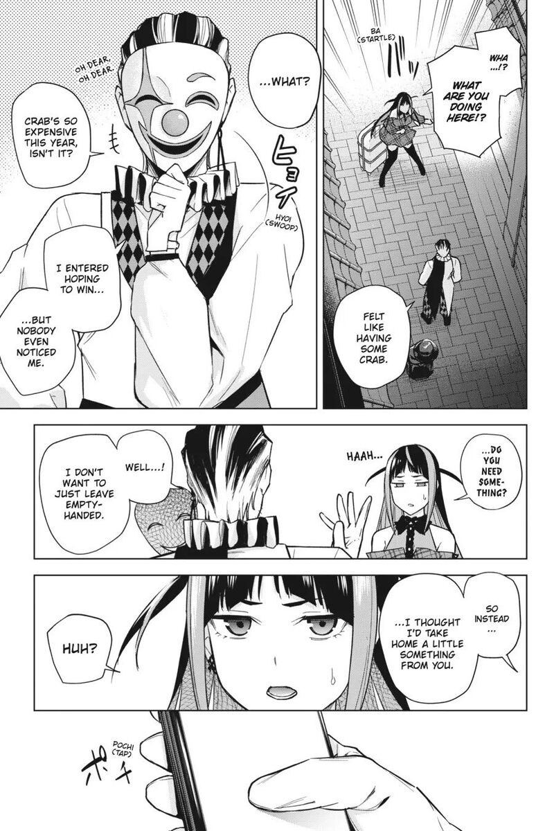 honey_trap_share_house_14_20