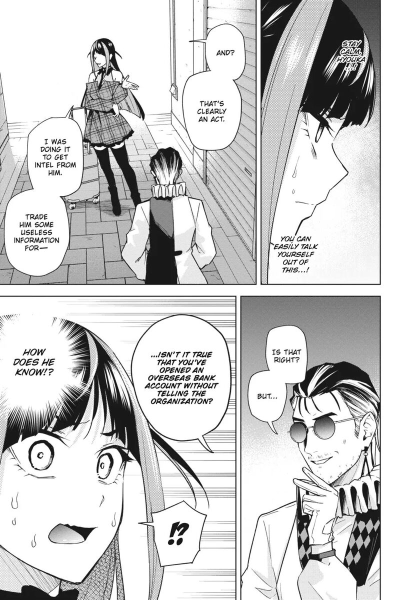 honey_trap_share_house_14_22