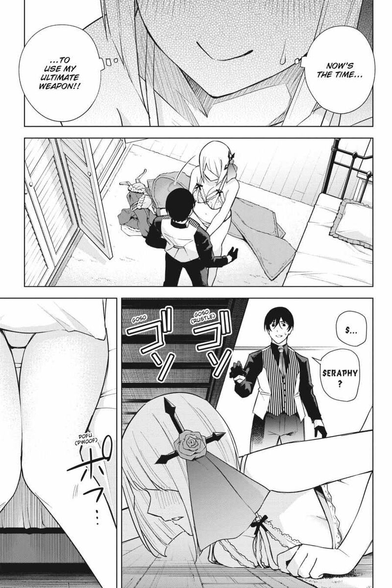 honey_trap_share_house_17_27