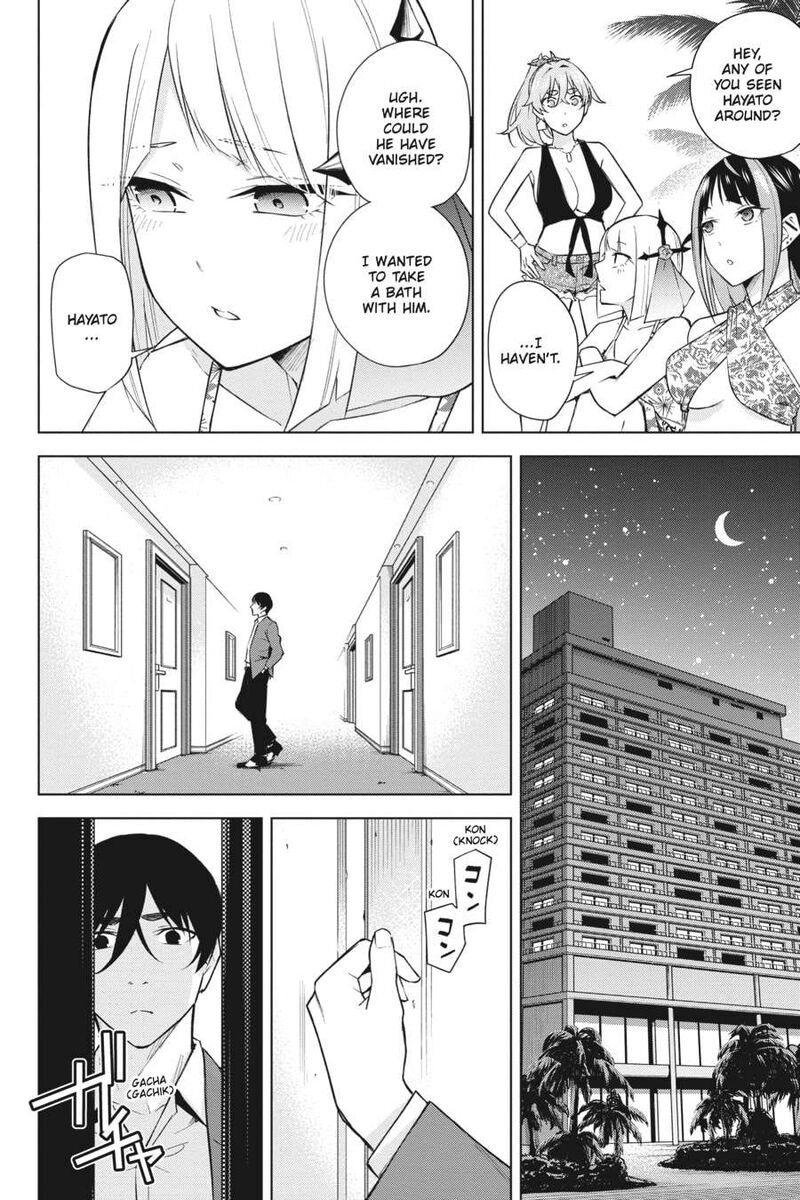 honey_trap_share_house_20_22