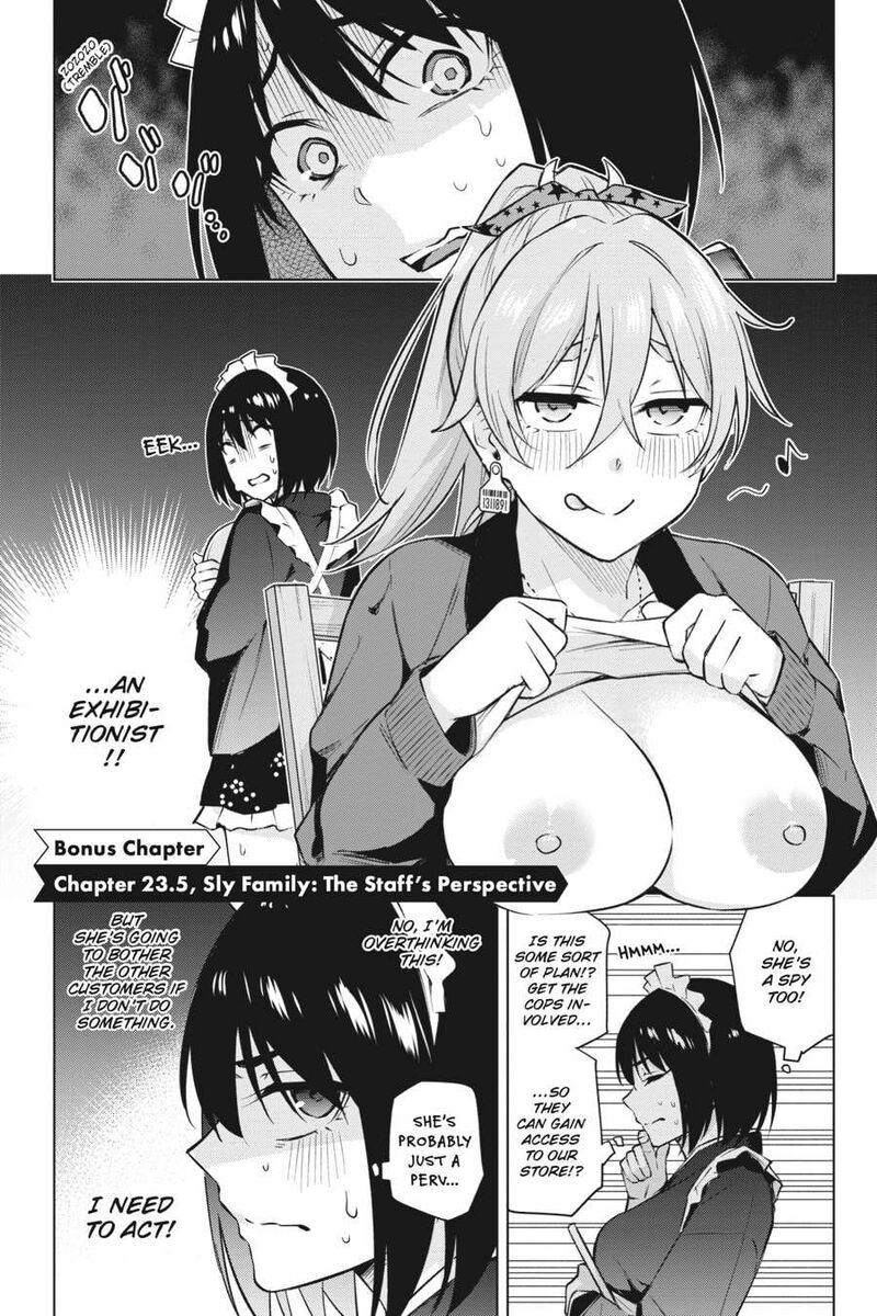 honey_trap_share_house_25e_1
