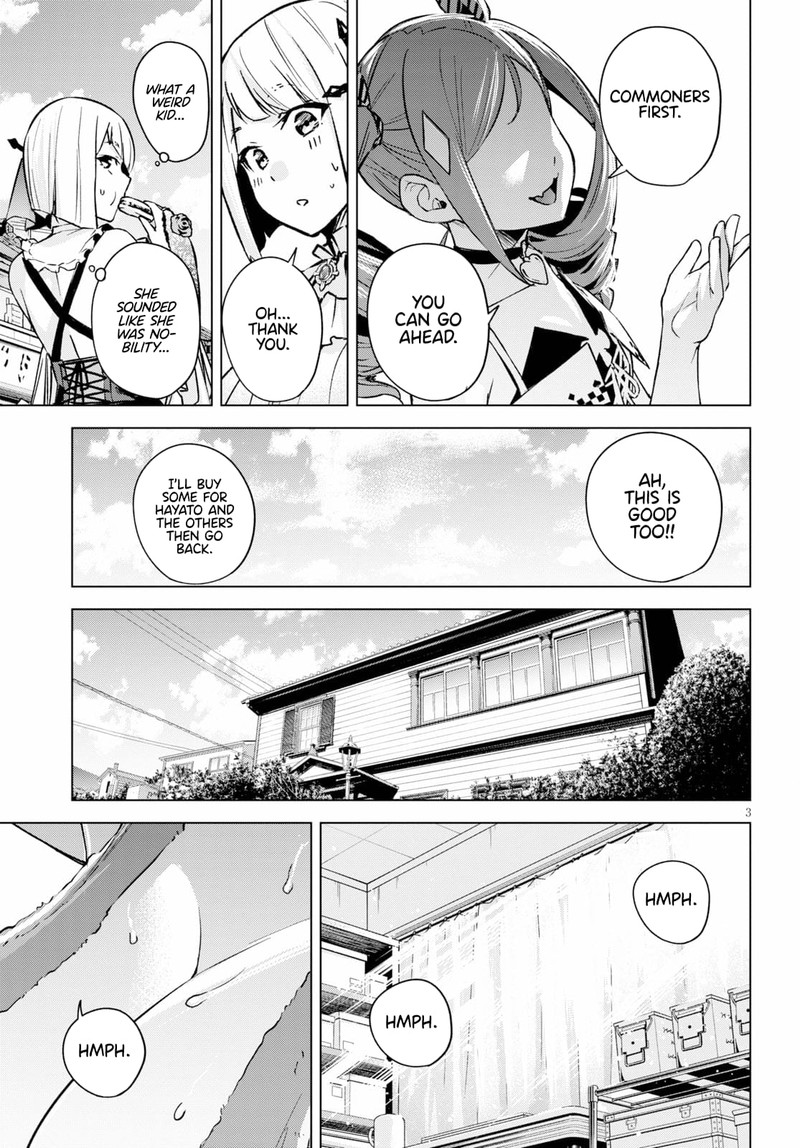 honey_trap_share_house_3_3