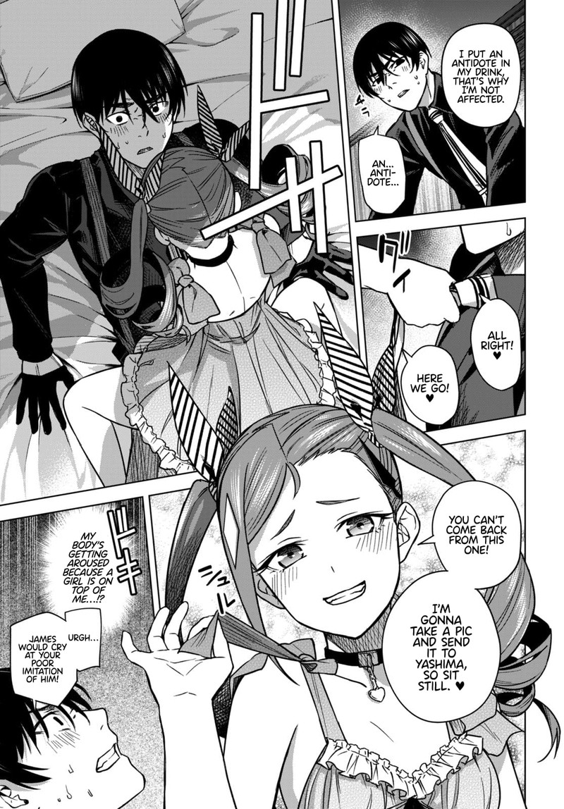 honey_trap_share_house_5_26