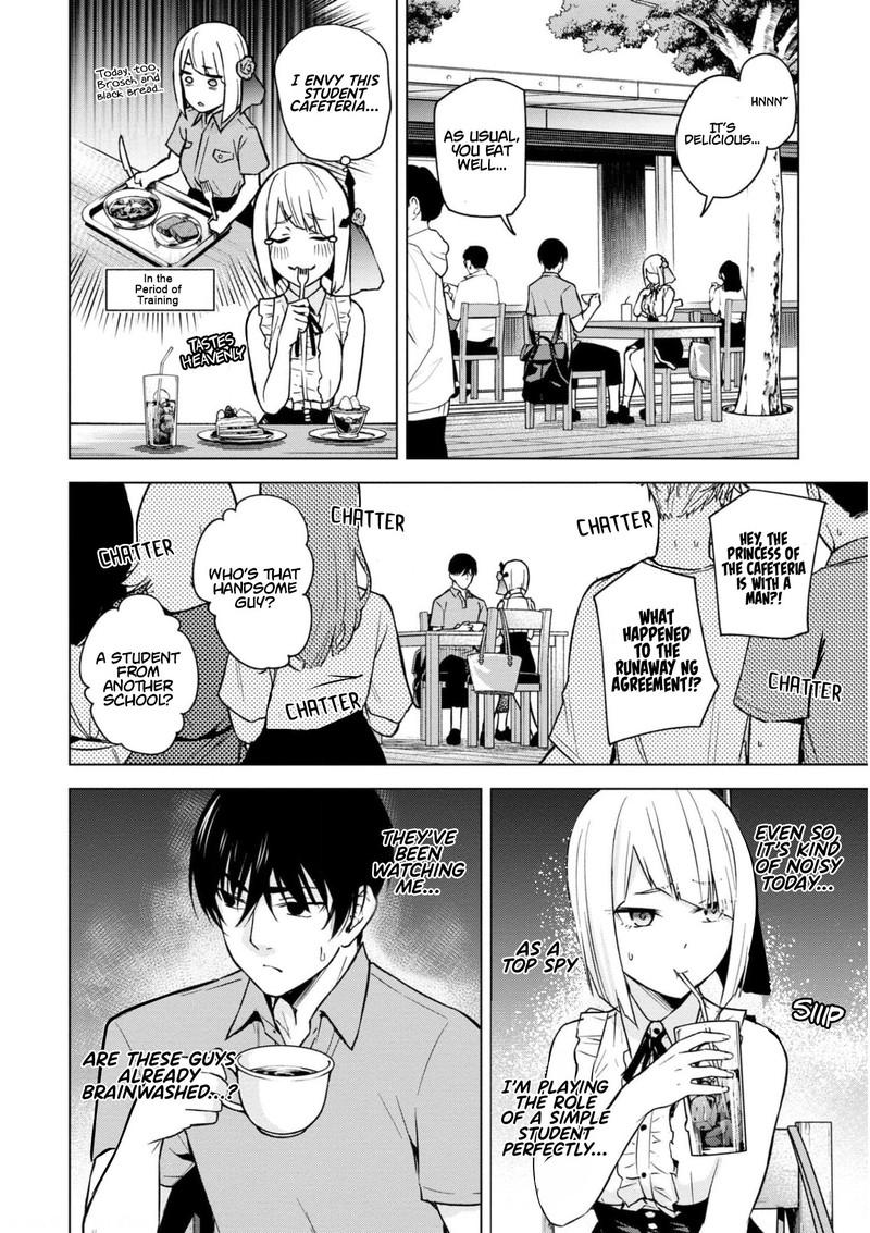 honey_trap_share_house_8_18