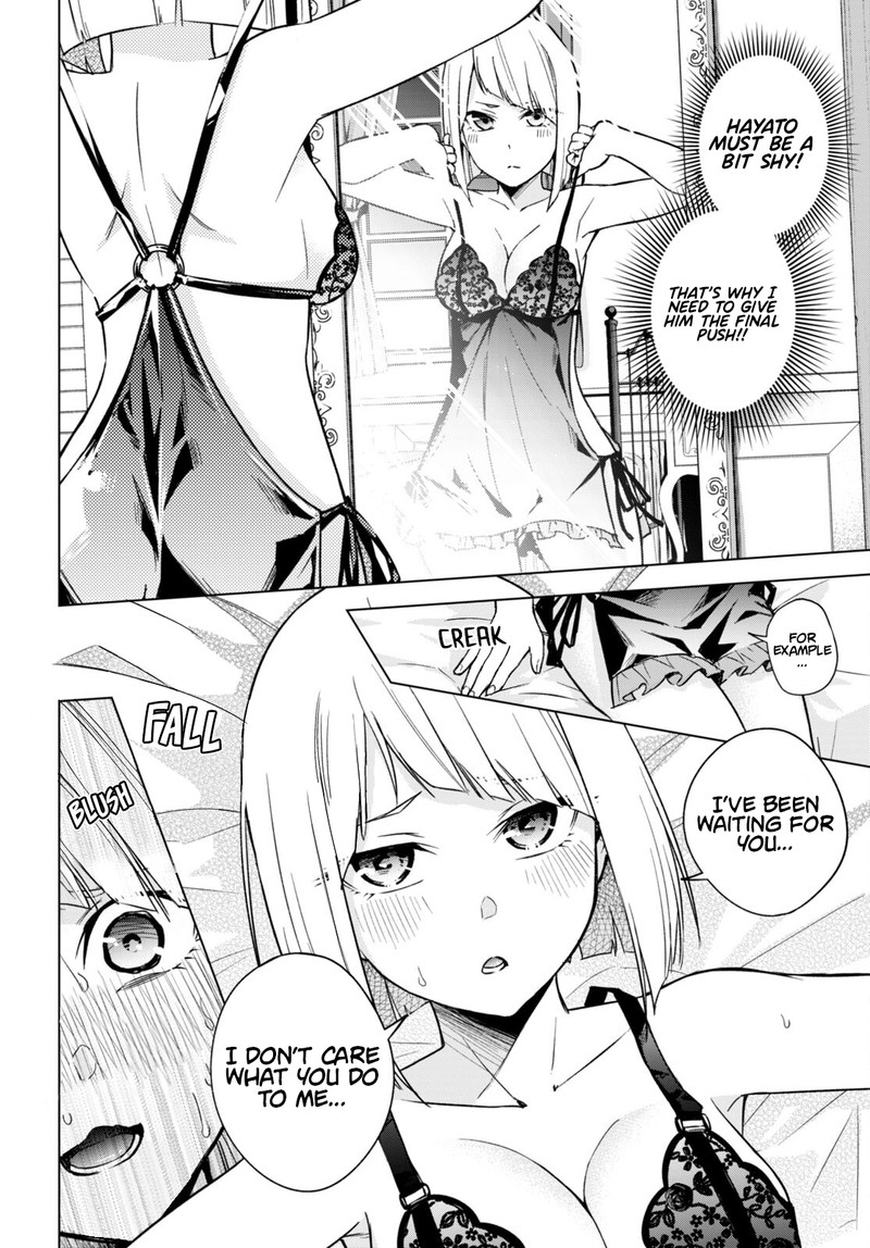 honey_trap_share_house_9e_8