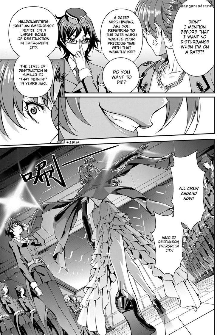 honkai_impact_3_1_8