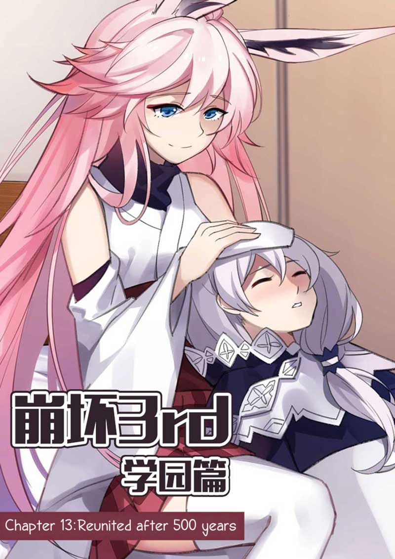 honkai_impact_3_13_1