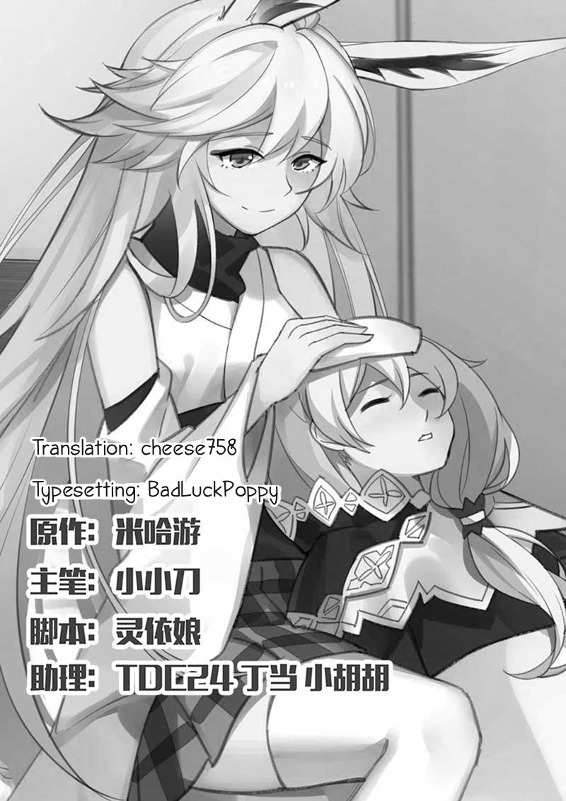 honkai_impact_3_13_2