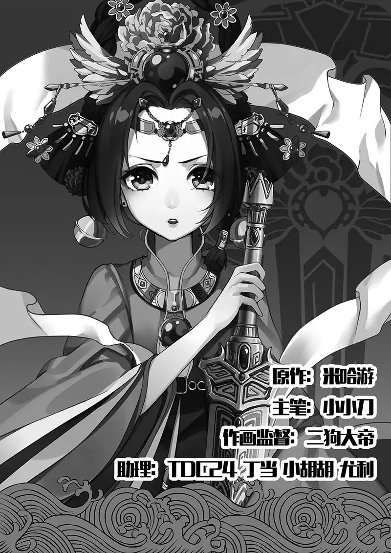 honkai_impact_3_15_11