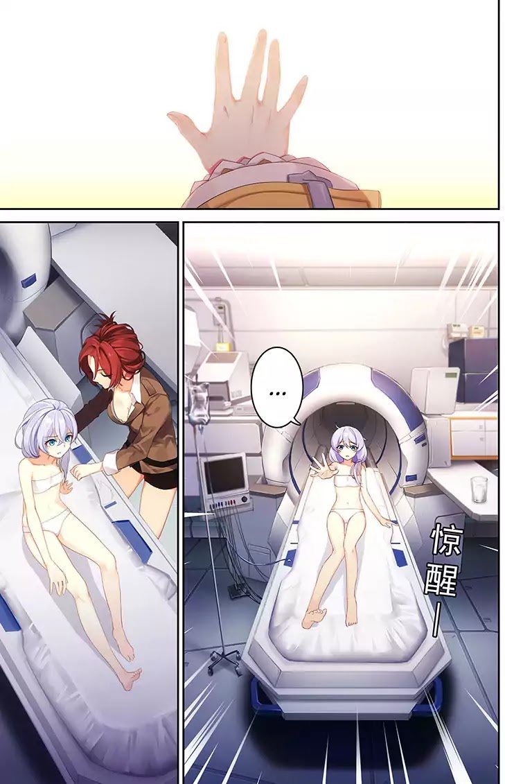honkai_impact_3_15_13