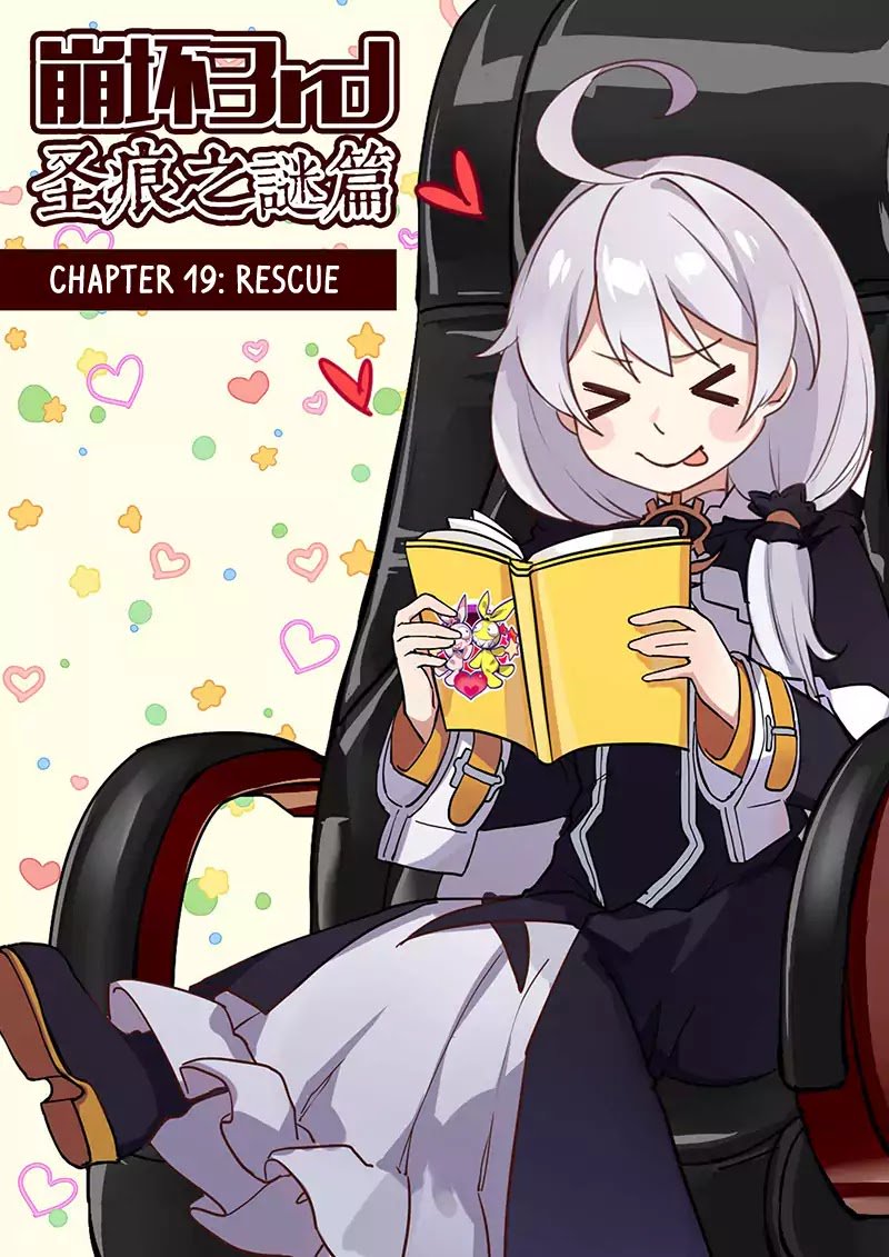 honkai_impact_3_19_1