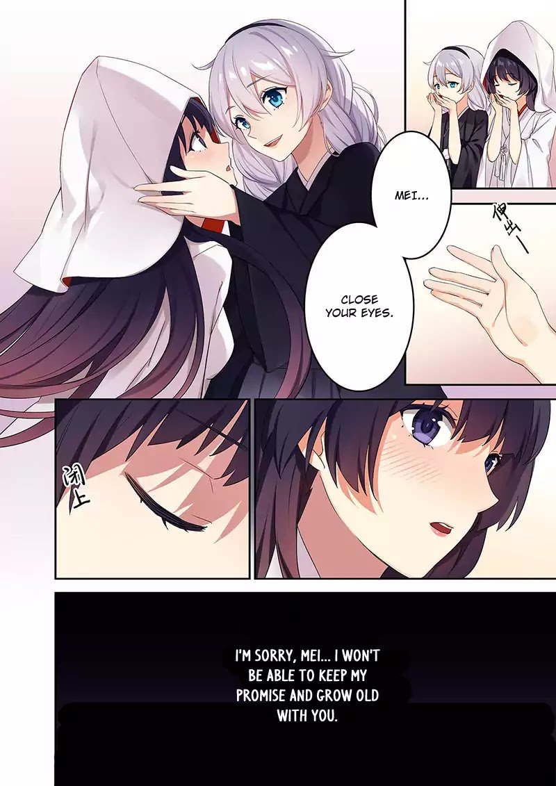 honkai_impact_3_20_6