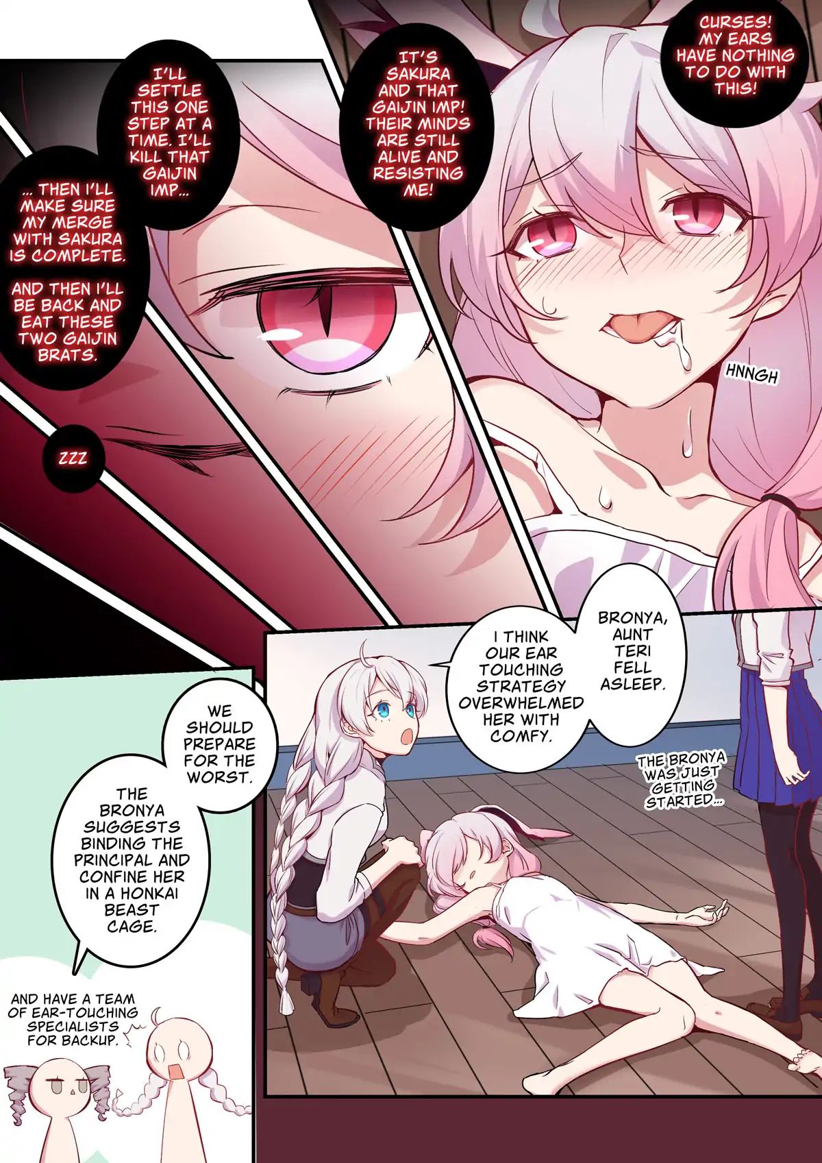 honkai_impact_3_21_8
