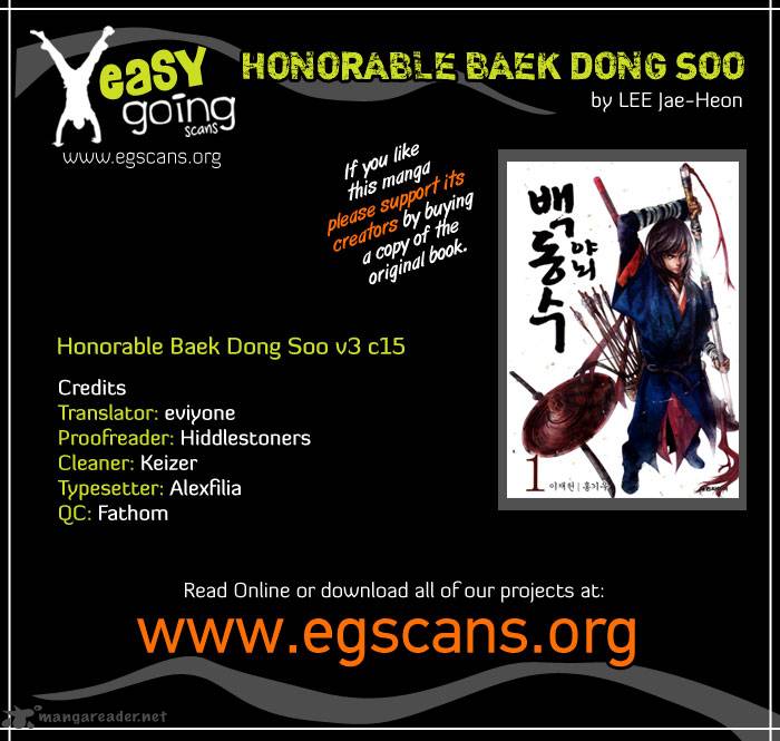 honorable_baek_dong_soo_16_1