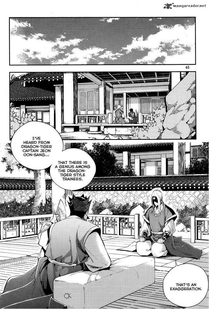 honorable_baek_dong_soo_17_19