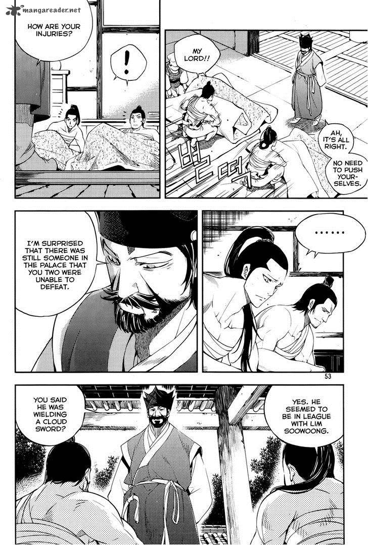honorable_baek_dong_soo_17_7