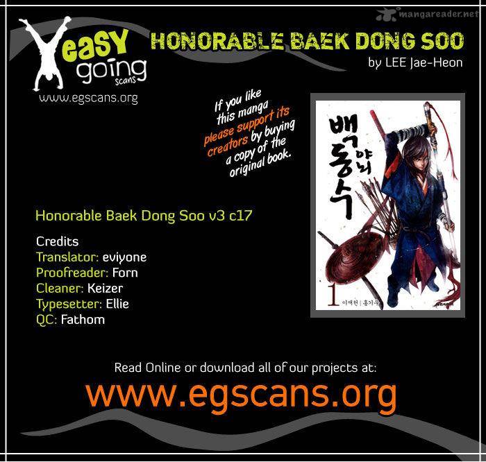 honorable_baek_dong_soo_18_1