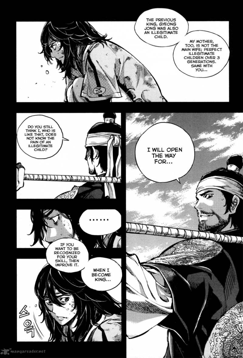 honorable_baek_dong_soo_2_13