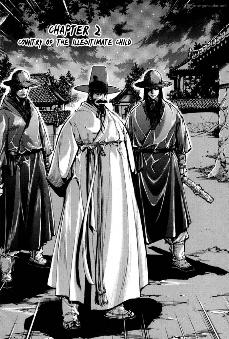 honorable_baek_dong_soo_2_2