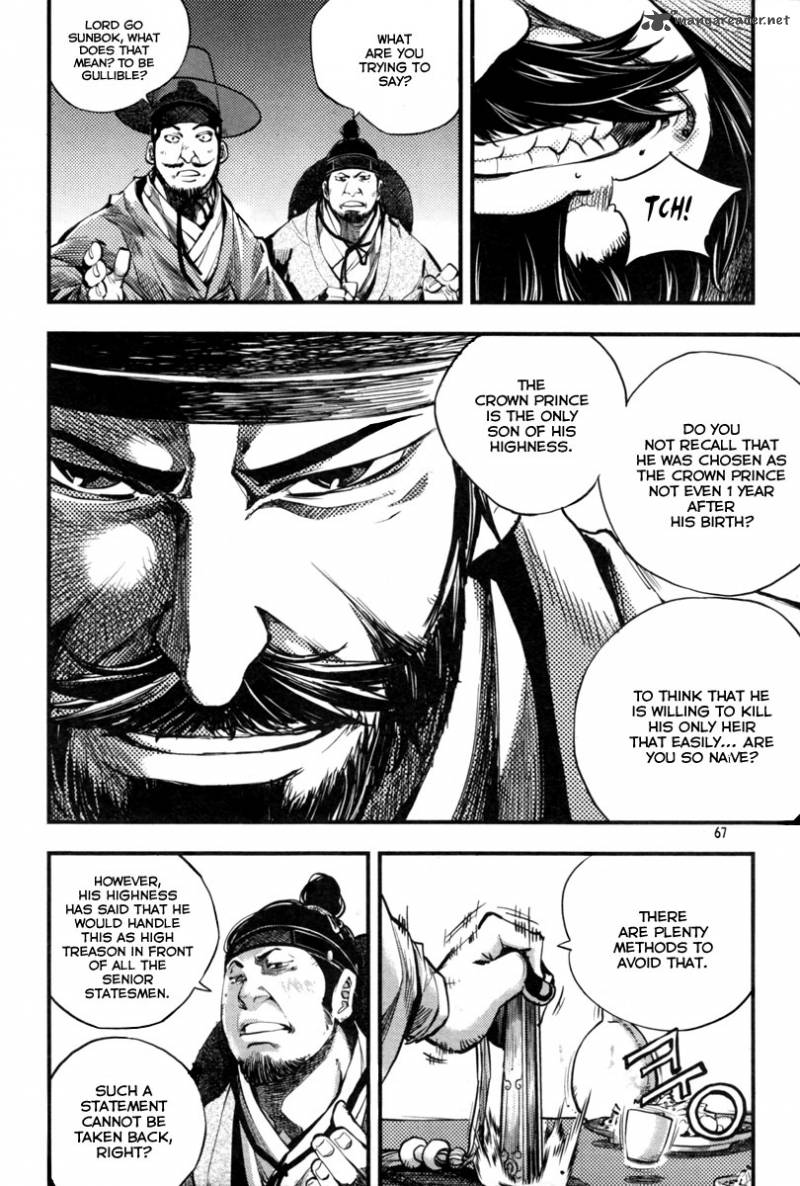 honorable_baek_dong_soo_2_25
