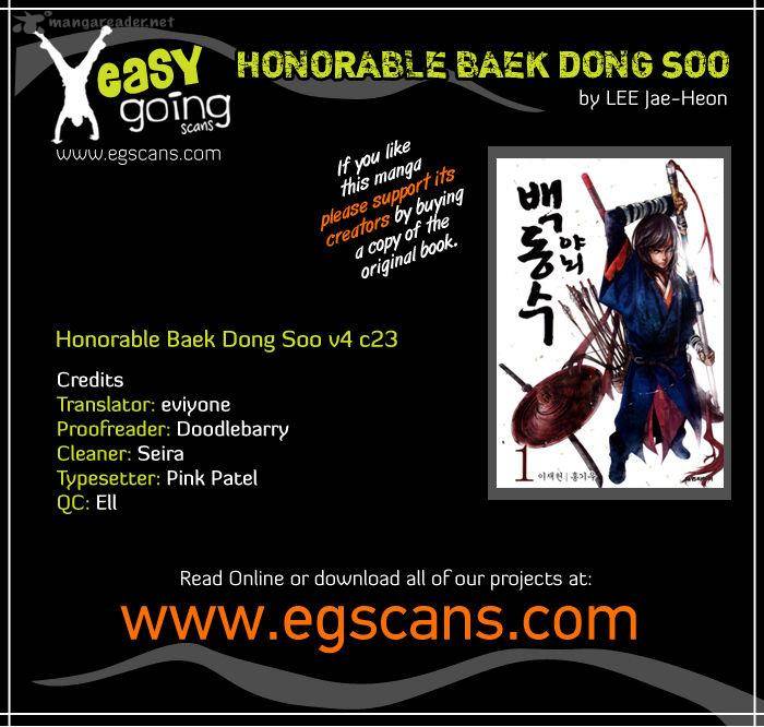 honorable_baek_dong_soo_23_1