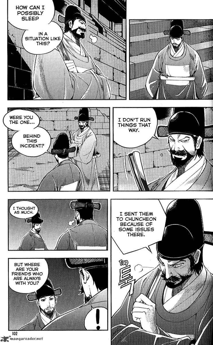 honorable_baek_dong_soo_27_3