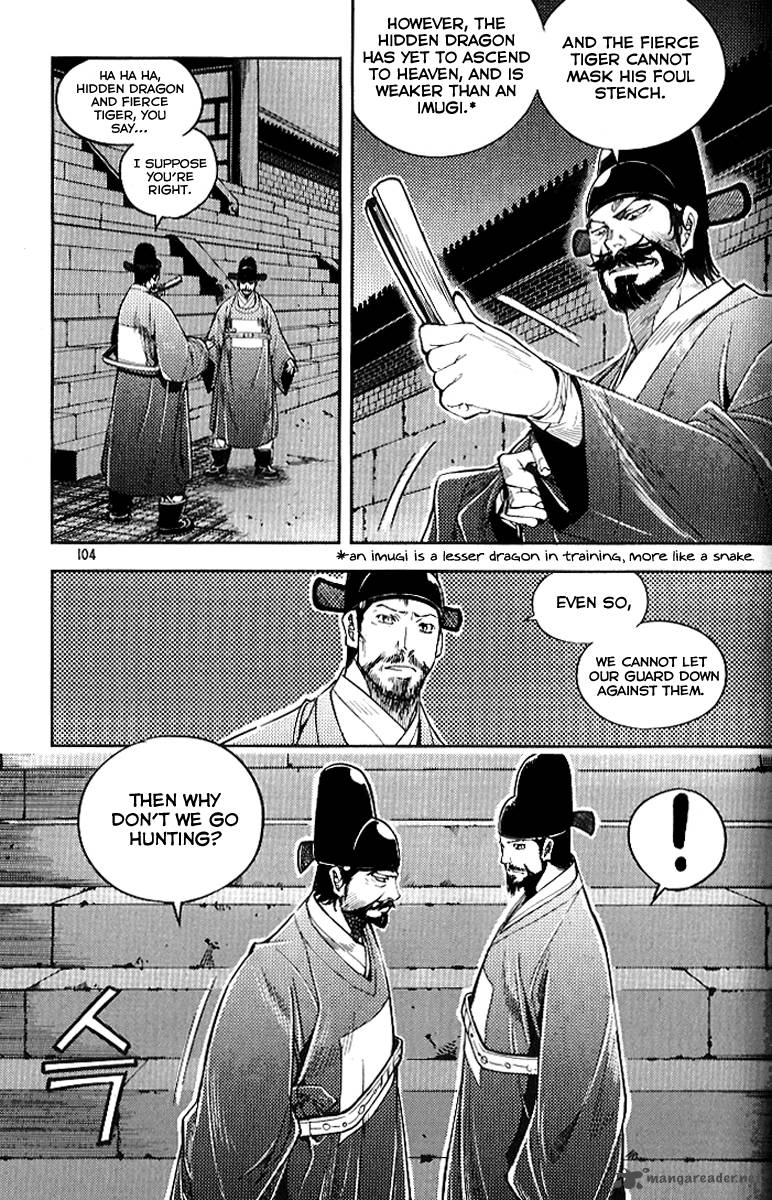 honorable_baek_dong_soo_27_5