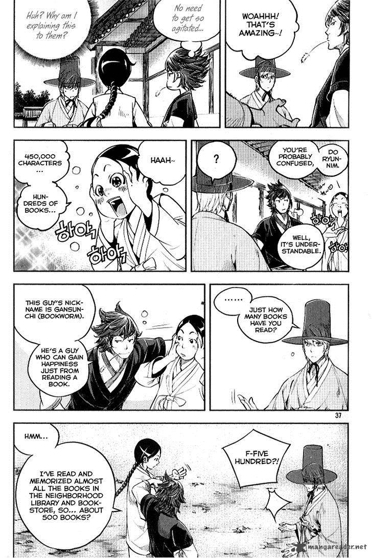 honorable_baek_dong_soo_31_10