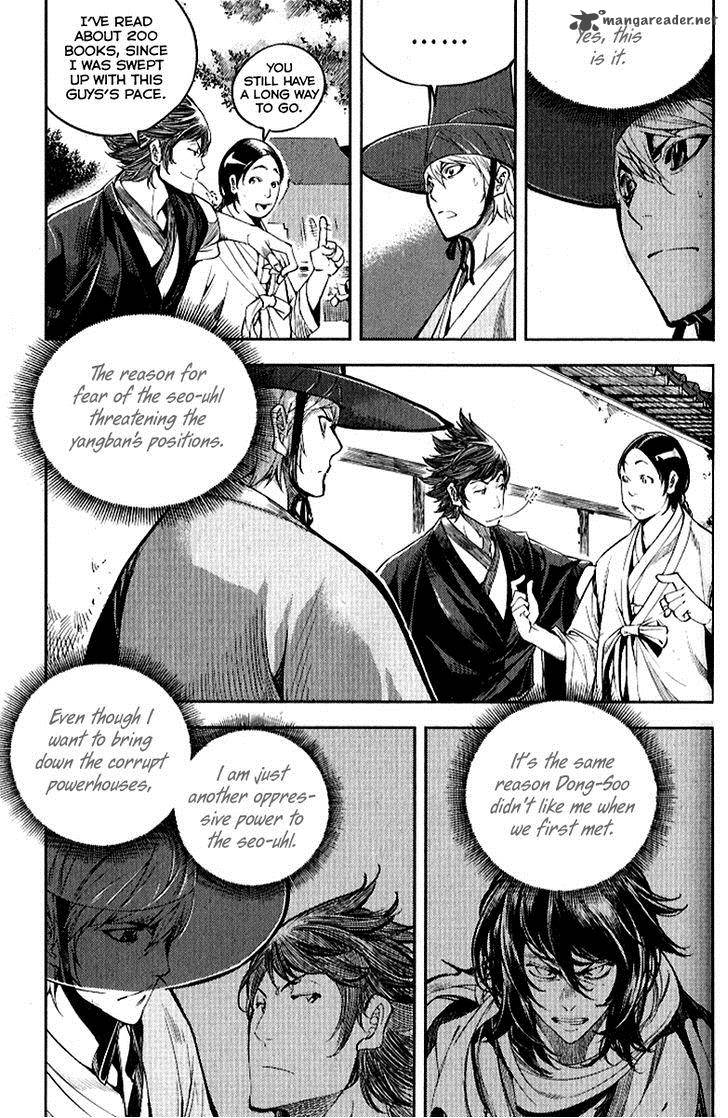 honorable_baek_dong_soo_31_11